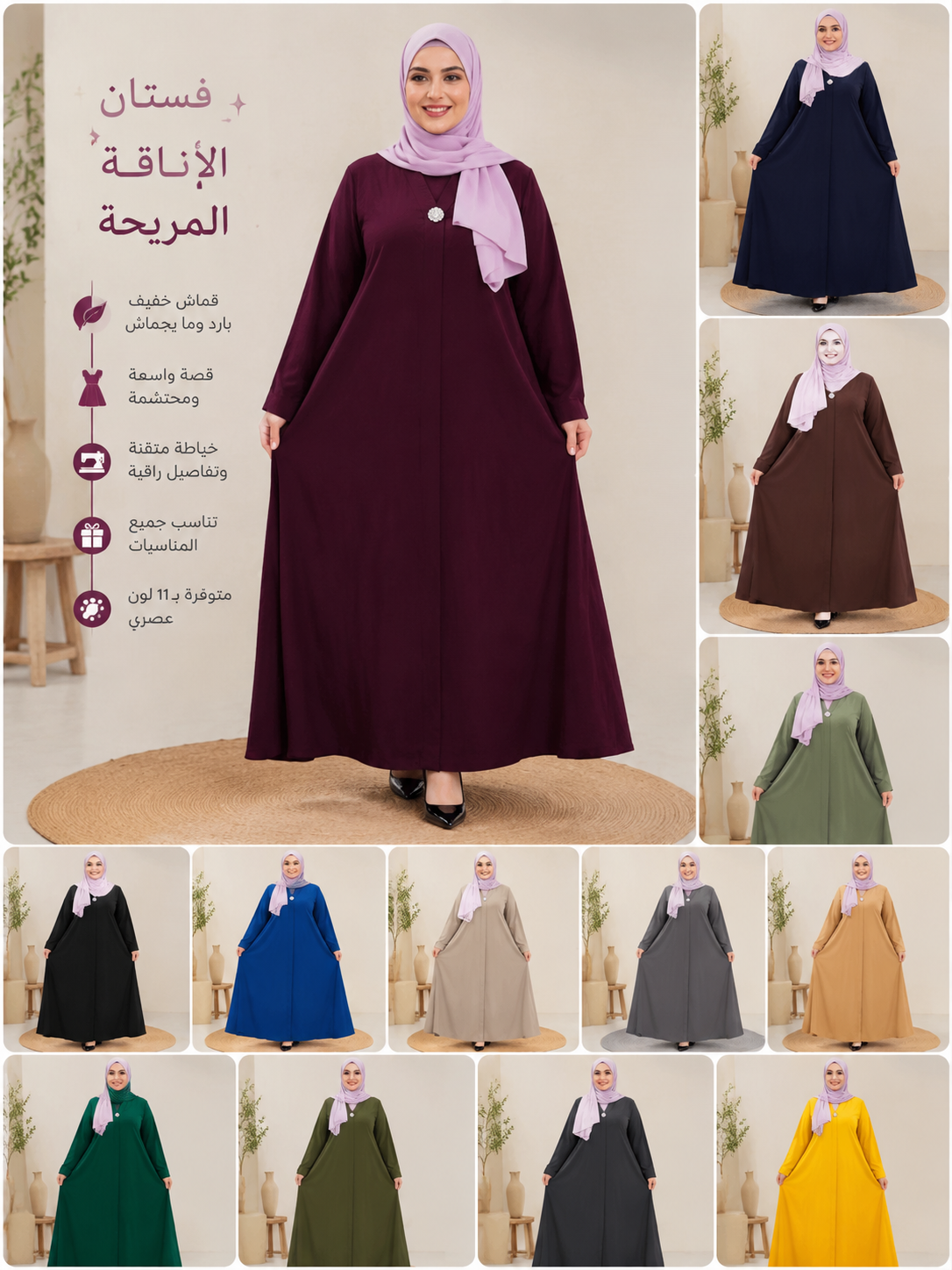 صورة المنتج 5