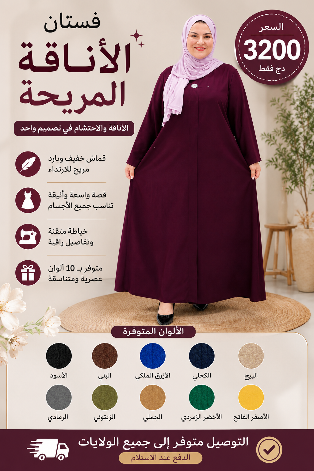 صورة المنتج 6
